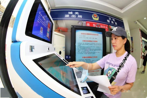 连江便民服务再升级 近百项服务实现就近自助办理，货运信息咨询更便捷